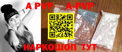 спайс Брянск