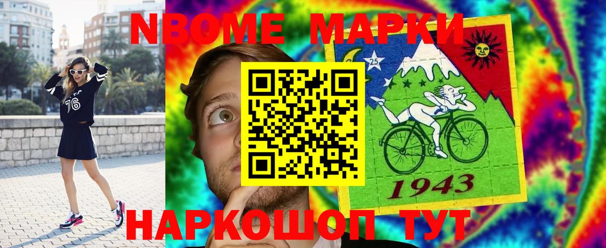 Лсд 25 экстази кислота  LSD-25 экстази кислота  Вход с VPN  Бахчисарай 
