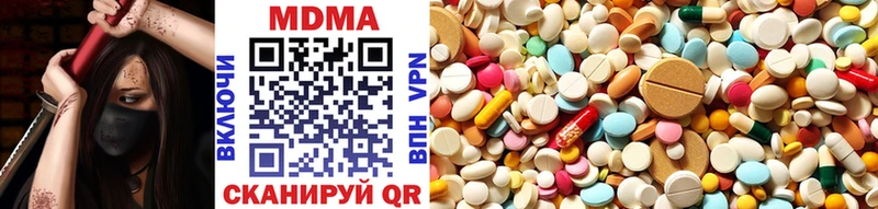 купить   это Telegram  MDMA crystal  Бахчисарай 