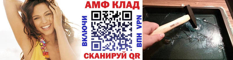 где продают наркотики  Бахчисарай  Метамфетамин Декстрометамфетамин 99.9% 