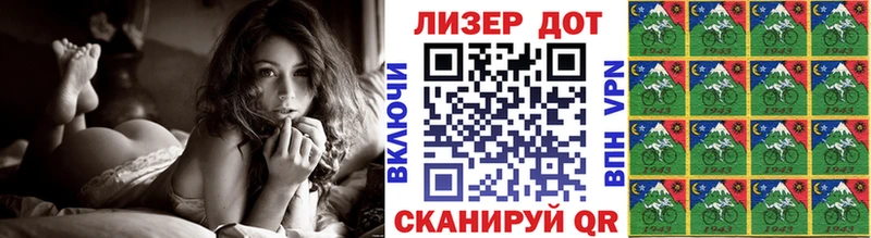 Марки NBOMe 1,8мг  Бахчисарай 