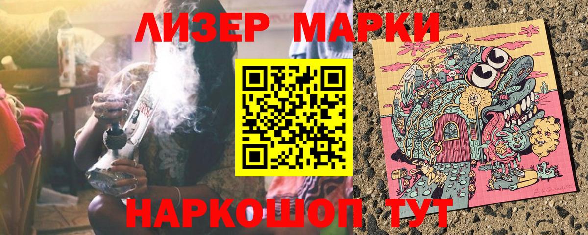Бахчисарай  Марки 25I-NBOMe 1,5мг  Марки N-bome  Вход с VPN 