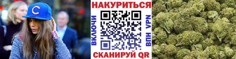 Каннабис марихуана  Бахчисарай 