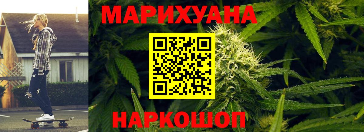 Бахчисарай  Канабис индика  Вход с VPN  Каннабис гибрид  Каннабис AK-47 